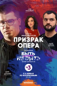 Гарик Харламов, Вячеслав Евлантьев, Илья Соболев,