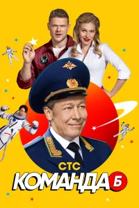 Владимир Яглыч, Михаил Ефремов, Настасья