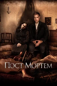 Виктор Клем, Фружина Хаис, Юдит Шелль, Жольт