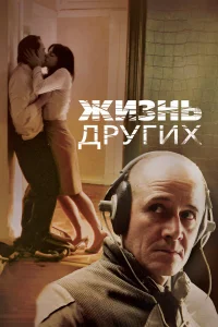 Ульрих Мюэ, Себастьян Кох, Мартина Гедек, Ульрих