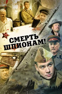 Александр Пашутин, Никита Тюнин, Алексей
