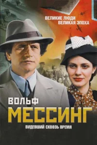 Евгений Князев, Тара Амирханова, Михаил Горевой,