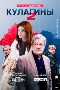Алёна Спивак, Леонид Кулагин, Дмитрий Блохин,