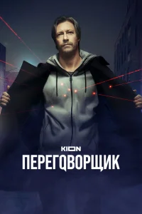Кирилл Пирогов, Владимир Мишуков, Лянка Грыу,