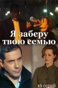 Анна Миклош, Александр Никитин, Евгения Осипова,
