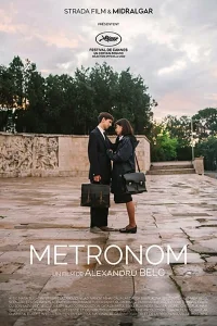 Мара Бугарин, Сербан Лазарович, Влад Иванов,
