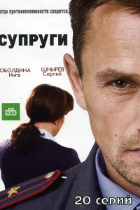 Инга Оболдина, Сергей Шнырёв, Ксения Андрианова,