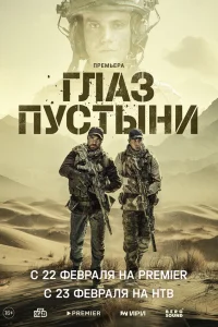 Евгений Шириков, Максим Тригубчак, Антон Вохмин,