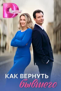 Кристина Казинская, Ян Ильвес, Кристина