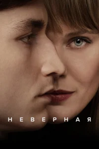 Фрида Густавссон, Густав Линд, Аугуст