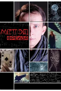 Иван Охлобыстин, Наталия Антонова, Артур Ваха,