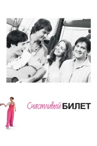 Анна Миклош, Алексей Фатеев, Денис Матросов,