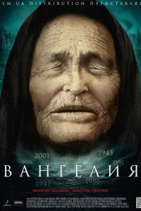 Елена Яковлева, Ирина Рахманова, Наталья