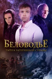 Александр Петров, Светлана Суханова, Татьяна