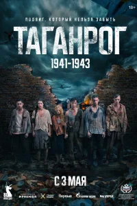 Денис Донской, Сергей Жарков, Кирилл Балобан,