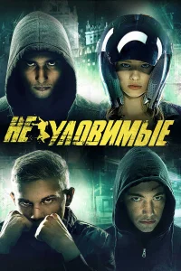 Александра Бортич, Иван Шахназаров, Илья Маланин,