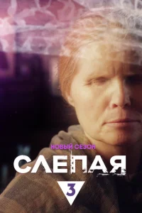 Ирина Кравченко, Ирина Андреева, Елена Степанян,